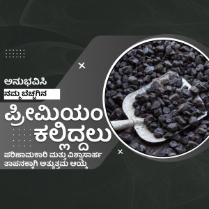 Close-up of black peppercorns on a metal scoop with Kannada text overlay
