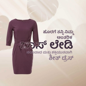 Purple fitted dress with three-quarter sleeves on a draped background.