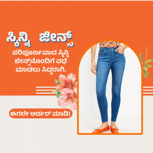 Woman wearing Myntra jeans with floral accents and Kannada text.