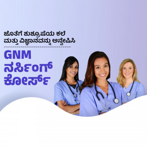 Advertisement for GNM Nursing College with three nurses