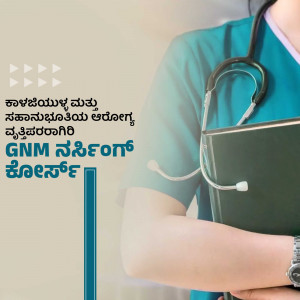 Image of a nurse with stethoscope and text promoting GNM Nursing College admission.