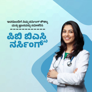 A smiling female doctor wearing a white coat and stethoscope, with text in Kannada.