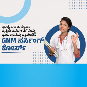 A young woman in a white coat with a stethoscope promoting a GNM Nursing course.