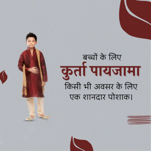 A young boy wearing a maroon kurta pajama set, promoting traditional Indian wear for children.