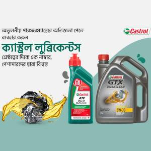 Castrol Lubricants - Engine Protection Social Media Post For Pinterest