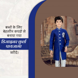 A young boy wearing a blue designer kurta pajama.