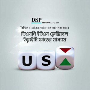 Image depicting dice with 'US' letters and arrows representing equity investment, promoting DSP Mutual Fund.