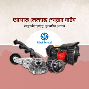 Ashok Leyland vehicle spare parts including engine components and transmission parts.