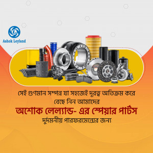 Image showcasing a variety of Ashok Leyland vehicle spare parts.