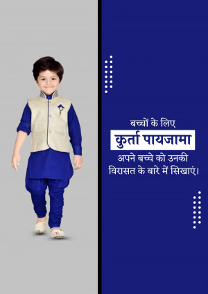 A young boy wearing a blue and beige Kurta Pajama outfit.