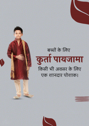 A young boy wearing a red kurta pajama, promoting traditional Indian clothing for children.