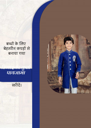 A young boy wearing a blue kurta pajama, posing for a promotional image.