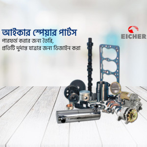 Eicher engine spare parts including camshaft, gasket, and other components.