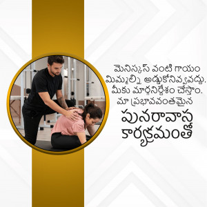 A man assisting a woman with stretching exercises in a gym setting with Telugu text overlay.