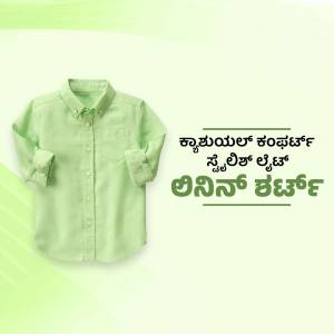 A light green shirt displayed on a white surface with Kannada text.