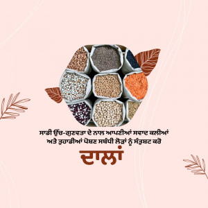 Assorted pulses and legumes in small bags with decorative leaves and text in Punjabi.