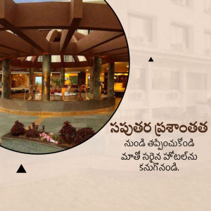 View of a hotel lobby with a unique architectural ceiling and landscaping.