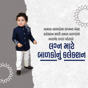A young boy wearing a navy blue traditional jacket and white pants.
