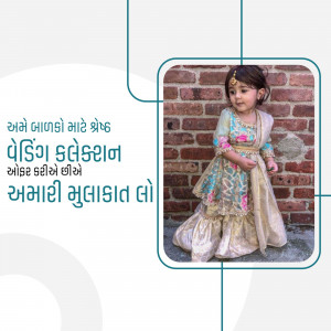 A cute little girl wearing a traditional Indian outfit with embroidery, posing in front of a brick wall.