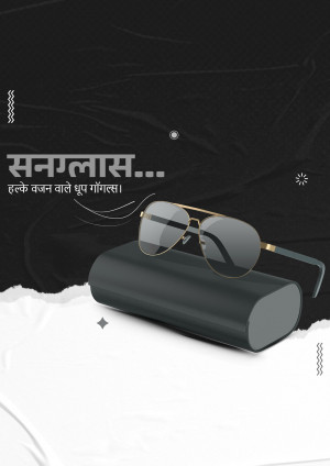 A pair of aviator sunglasses resting in a sleek black case, with a modern graphic background.