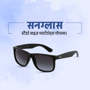 A pair of black Ray-Ban sunglasses against a blue gradient background with text in Hindi.