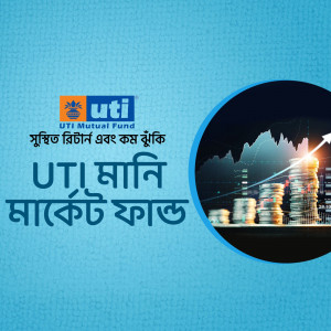 UTI Mutual Fund advertisement featuring a graph and cityscape.