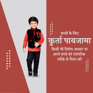 A young boy wearing a red and black kurta pajama set.