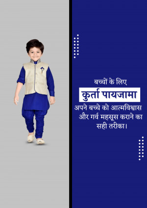 A young boy wearing a blue and beige kurta pajama set.