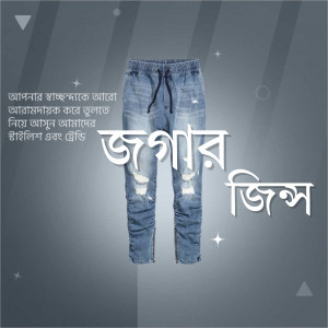A pair of ripped, light-wash denim jeans displayed on a dark gradient background with Bengali text.