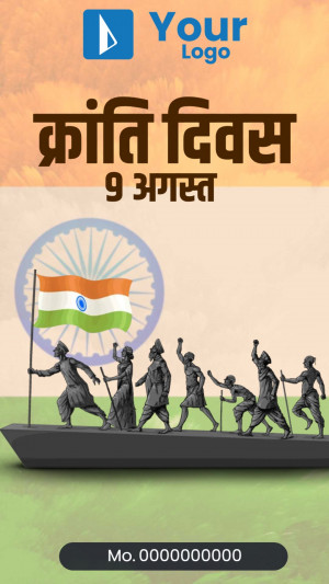 Kranti Divas celebration with Indian flag and historical figures