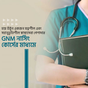 A healthcare worker with a stethoscope and text promoting a GNM nursing course.