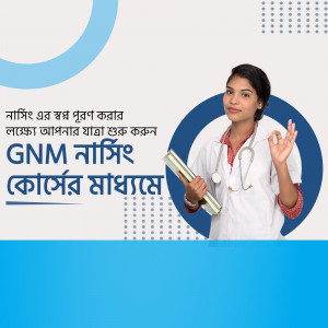 Female nurse holding a clipboard with text promoting a GNM nursing course.