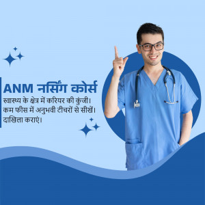 Image of a young doctor promoting an ANM Nursing Course with text in Hindi.