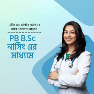 A smiling female doctor with a stethoscope, promoting PB BSc Nasih & Or.