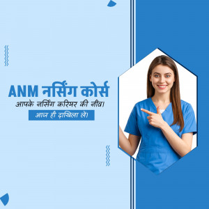 Image of a female nurse promoting an ANM nursing course in Hindi.