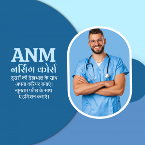 Image of a male nurse promoting an ANM nursing course with text in Hindi.