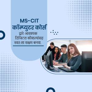 Basic Computer Instructor Advertisement MS-CIT Computer Course Advertisement Promotional Banner For Pinterest