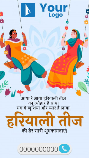 Illustration of two women on swings celebrating Hariyali Teej