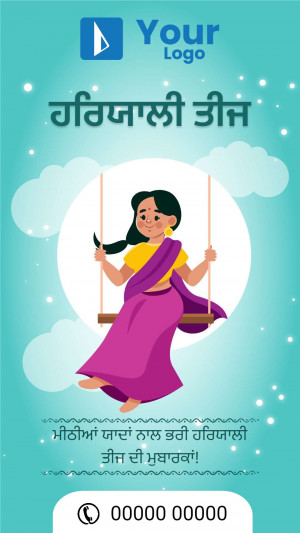Illustration of a girl on a swing celebrating Teej festival with Punjabi text.