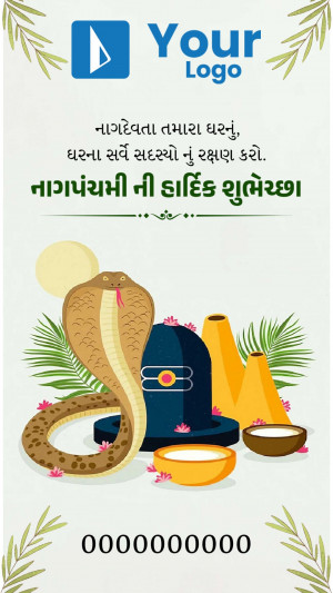 Nag Panchami festival greeting with snake and Shiva Linga