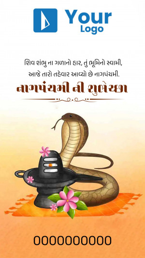 Image depicting a cobra coiled around a Shivling with flowers, celebrating Nag Panchami.