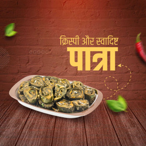 A plate of Paatra, a Gujarati snack, with green chilies and leaves.