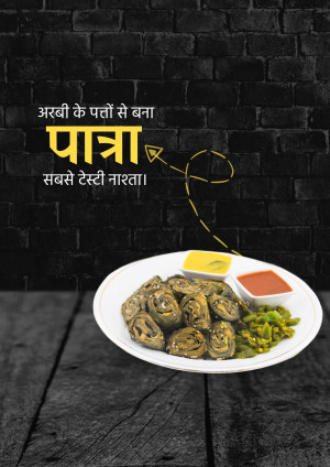 A plate of Dhokla with chutney and green chilies on a dark wooden surface.
