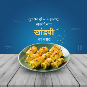 Close-up of Khakhra, a traditional Gujarati snack, served on a plate.
