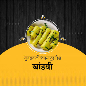 Close-up of Khandvi, a traditional Gujarati snack, served in a white bowl on a yellow background.