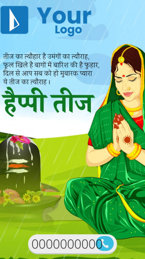 Illustration of a woman in traditional attire celebrating Teej festival with a Shivling in the background.