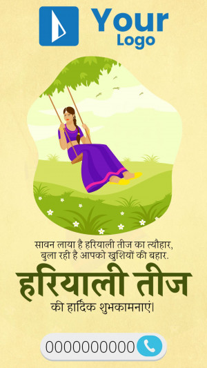 Illustration of a woman on a swing celebrating Hariyali Teej
