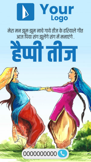 Illustration of women celebrating Teej festival with a colorful background and text.