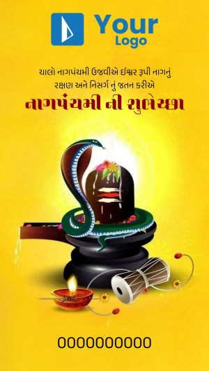 Nag Panchami wishes with Shiva Linga and snake image