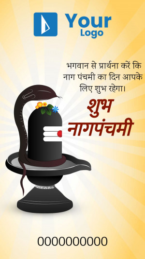 Image depicting a Shiva Lingam and a snake for Nag Panchami festival